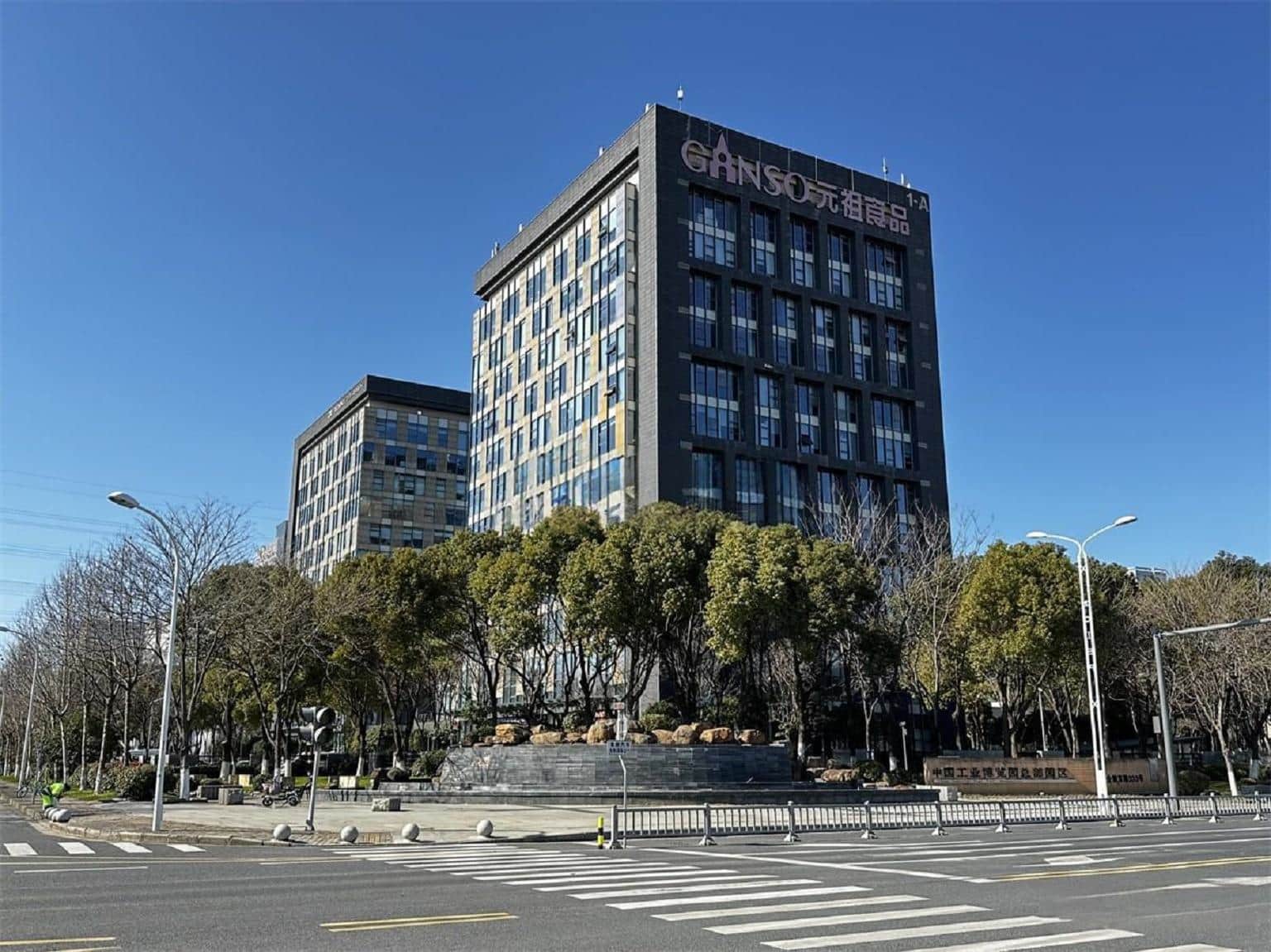 中国工业博览园总部园区